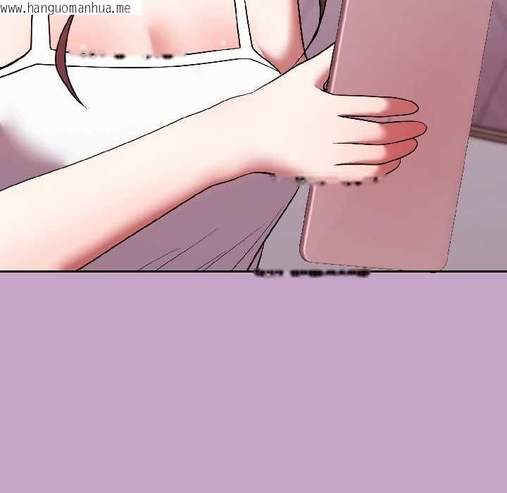 韩国漫画难言之秘韩漫_难言之秘-第31话在线免费阅读-韩国漫画-第143张图片