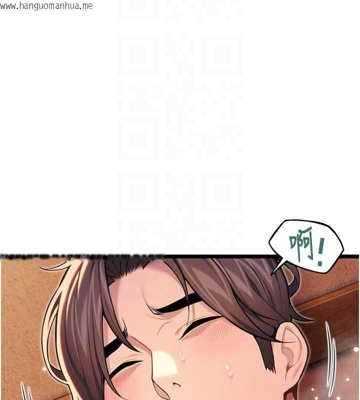 韩国漫画命运:贞洁欲女韩漫_命运:贞洁欲女-第69话-突袭奸夫淫妇修罗场在线免费阅读-韩国漫画-第88张图片