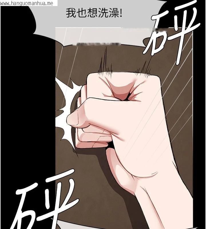 韩国漫画尸变家园:以身相许韩漫_尸变家园:以身相许-第23话-要把我哄得服服贴贴?在线免费阅读-韩国漫画-第141张图片