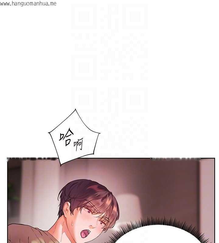 韩国漫画老师的亲密指导韩漫_老师的亲密指导-第77话-用嘴激发学生上进心在线免费阅读-韩国漫画-第62张图片