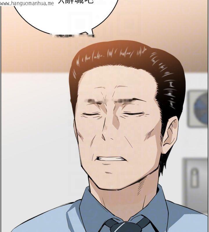 韩国漫画情欲宝鉴韩漫_情欲宝鉴-第9话-攸关生死的性爱在线免费阅读-韩国漫画-第107张图片