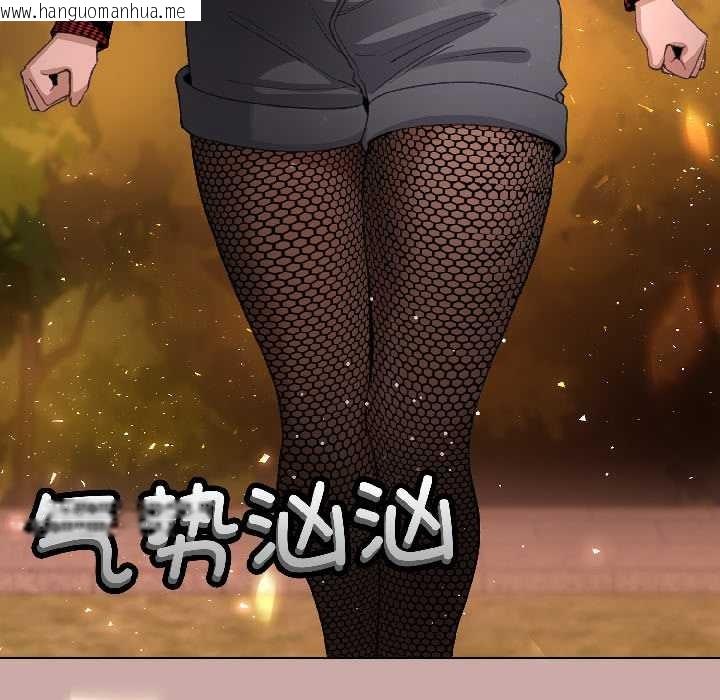 韩国漫画配角的生存任务韩漫_配角的生存任务-第45话在线免费阅读-韩国漫画-第13张图片