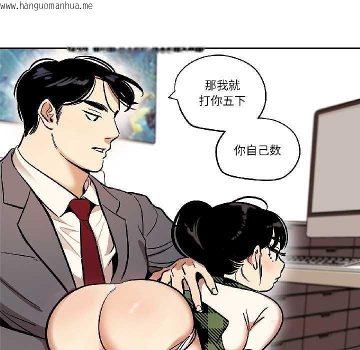 韩国漫画雪人韩漫_雪人-第34话在线免费阅读-韩国漫画-第43张图片