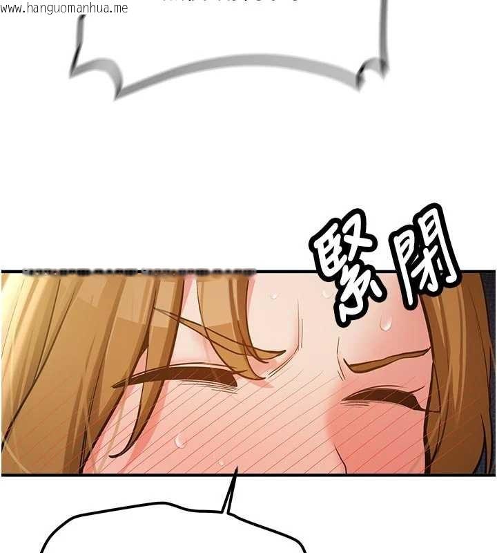 韩国漫画新生老司机韩漫_新生老司机-第12话-学生会长的真心告白在线免费阅读-韩国漫画-第148张图片