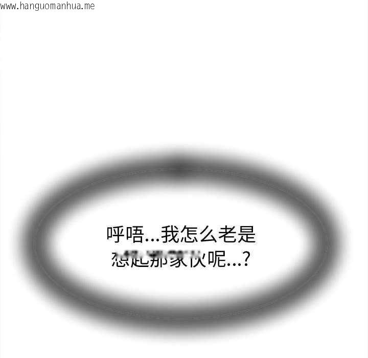 韩国漫画她们的夜晚属于我/与人妻有个秘密韩漫_她们的夜晚属于我/与人妻有个秘密-第19话在线免费阅读-韩国漫画-第154张图片