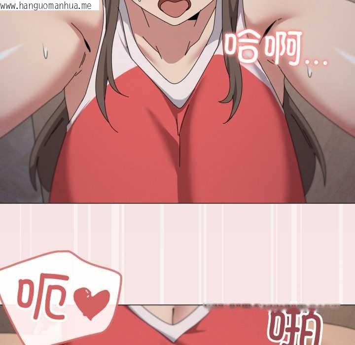 韩国漫画家人之间这样不好吧？韩漫_家人之间这样不好吧？-第76话在线免费阅读-韩国漫画-第9张图片