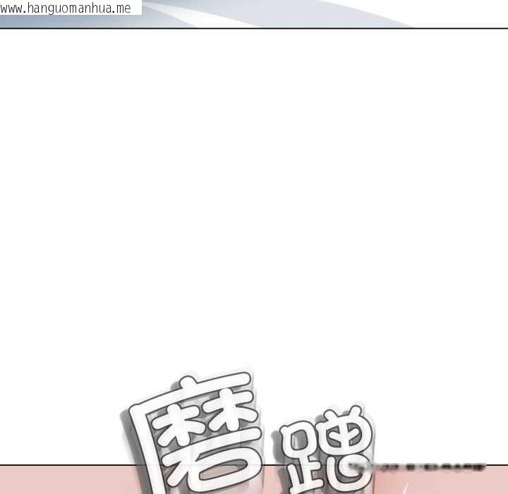 韩国漫画黑帮千金养成记/刺龙刺凤的女友韩漫_黑帮千金养成记/刺龙刺凤的女友-第5话在线免费阅读-韩国漫画-第115张图片