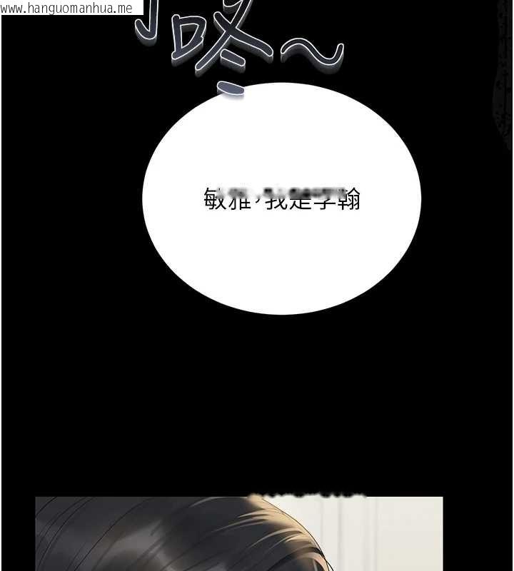 韩国漫画猎艳管理员韩漫_猎艳管理员-第19话-需要「安慰」就告诉我在线免费阅读-韩国漫画-第137张图片