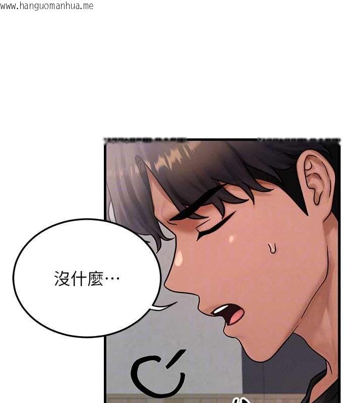 韩国漫画等价交换人生韩漫_等价交换人生-第40话-自慰时被发现了…在线免费阅读-韩国漫画-第27张图片