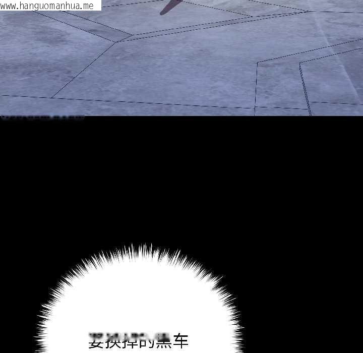 韩国漫画悖岛审判/悖论韩漫_悖岛审判/悖论-第8话在线免费阅读-韩国漫画-第11张图片