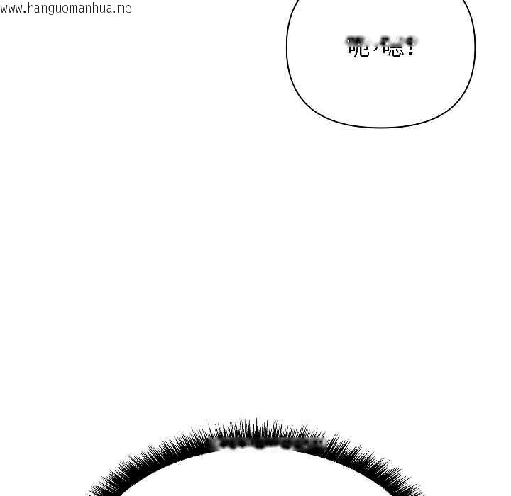 韩国漫画匿名圈套/欢迎登录匿名乐园韩漫_匿名圈套/欢迎登录匿名乐园-第1话在线免费阅读-韩国漫画-第35张图片