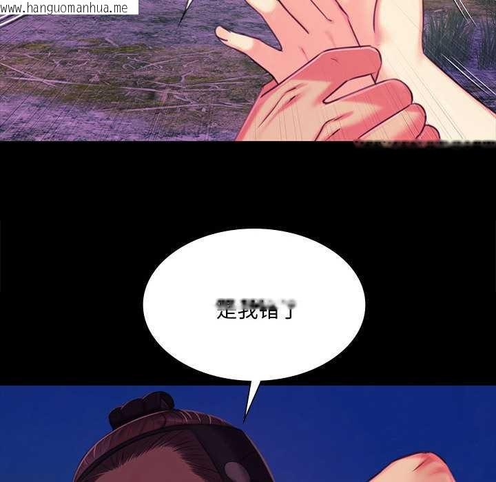 韩国漫画小姐韩漫_小姐-第100话在线免费阅读-韩国漫画-第146张图片