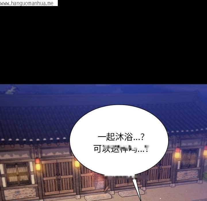 韩国漫画小姐韩漫_小姐-第101话在线免费阅读-韩国漫画-第114张图片
