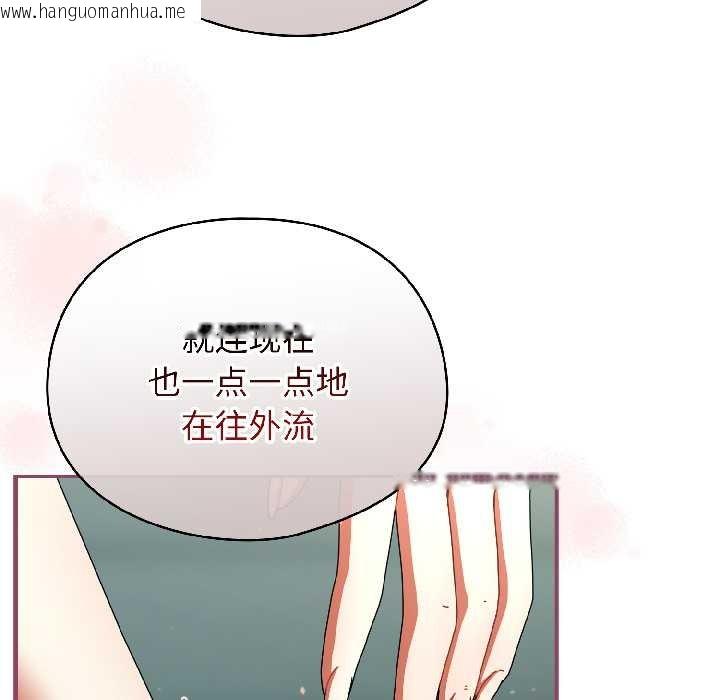 韩国漫画硬也要拍完韩漫_硬也要拍完-第20话在线免费阅读-韩国漫画-第88张图片