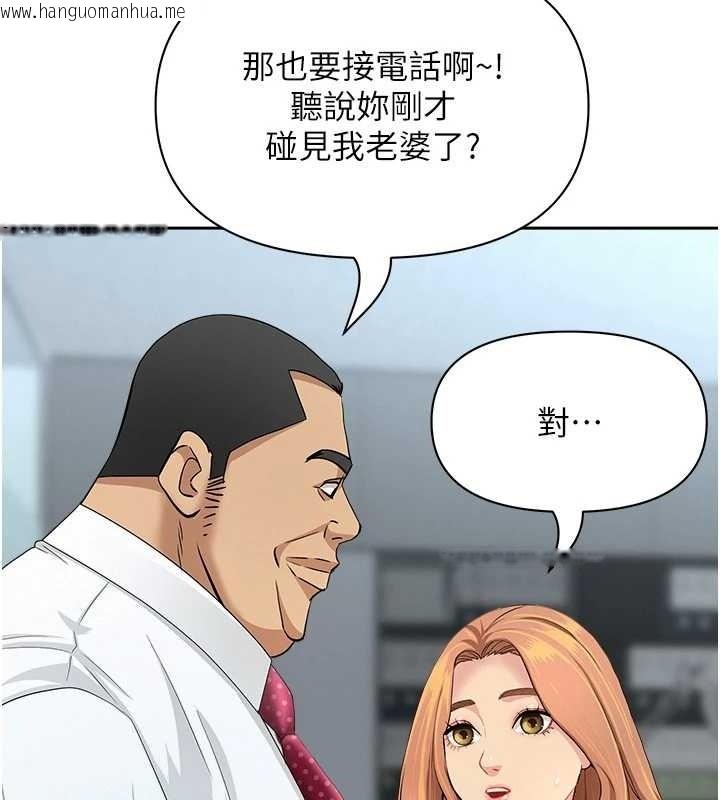 韩国漫画罪爱人妻韩漫_罪爱人妻-第11话-课长的老婆是我的婶婶?在线免费阅读-韩国漫画-第64张图片