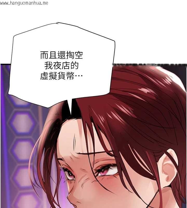 韩国漫画黑道千金韩漫_黑道千金-第63话-调教不听话的小太妹在线免费阅读-韩国漫画-第155张图片