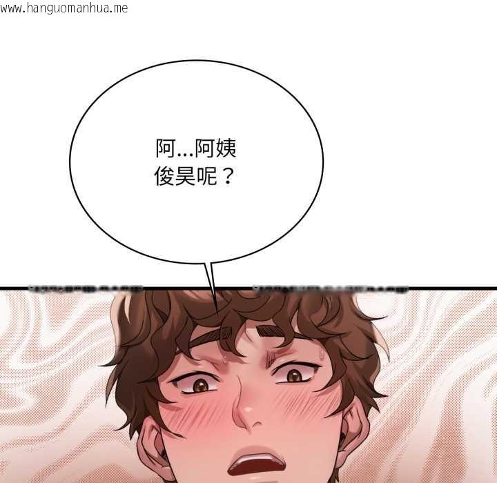 韩国漫画想要拥有她/渴望占有她韩漫_想要拥有她/渴望占有她-第92话在线免费阅读-韩国漫画-第116张图片