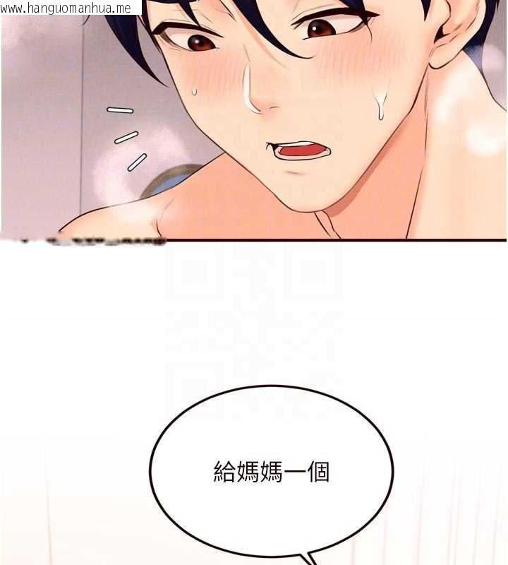 韩国漫画熟女自助餐韩漫_熟女自助餐-第66话-射爆妈妈的子宫!在线免费阅读-韩国漫画-第119张图片