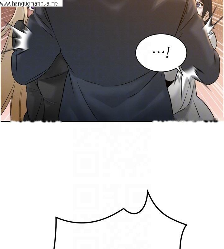 韩国漫画暴君会长的娇媳们韩漫_暴君会长的娇媳们-第18话-有急事来房间找我在线免费阅读-韩国漫画-第79张图片