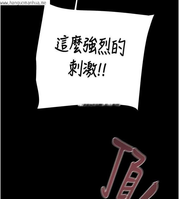 韩国漫画掠夺行动韩漫_掠夺行动-第84话-自己骑上来摇!在线免费阅读-韩国漫画-第127张图片