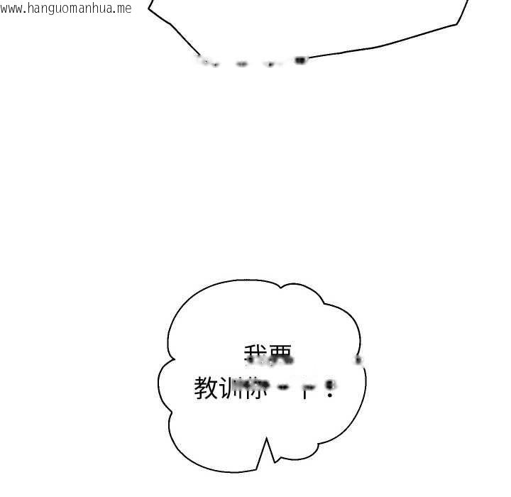 韩国漫画重生之长枪无敌韩漫_重生之长枪无敌-第85话在线免费阅读-韩国漫画-第127张图片