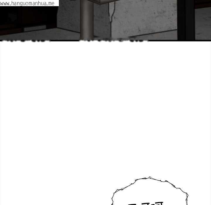 韩国漫画危情十令/任务韩漫_危情十令/任务-第3话在线免费阅读-韩国漫画-第43张图片