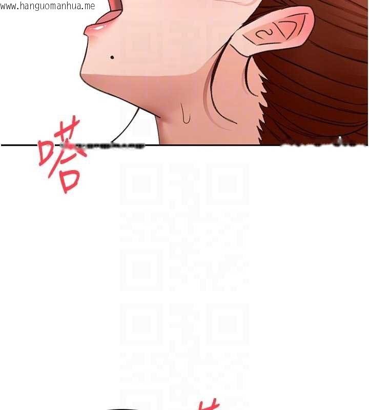 韩国漫画顶加套房的春天韩漫_顶加套房的春天-第47话-人间樱桃来敲门在线免费阅读-韩国漫画-第124张图片