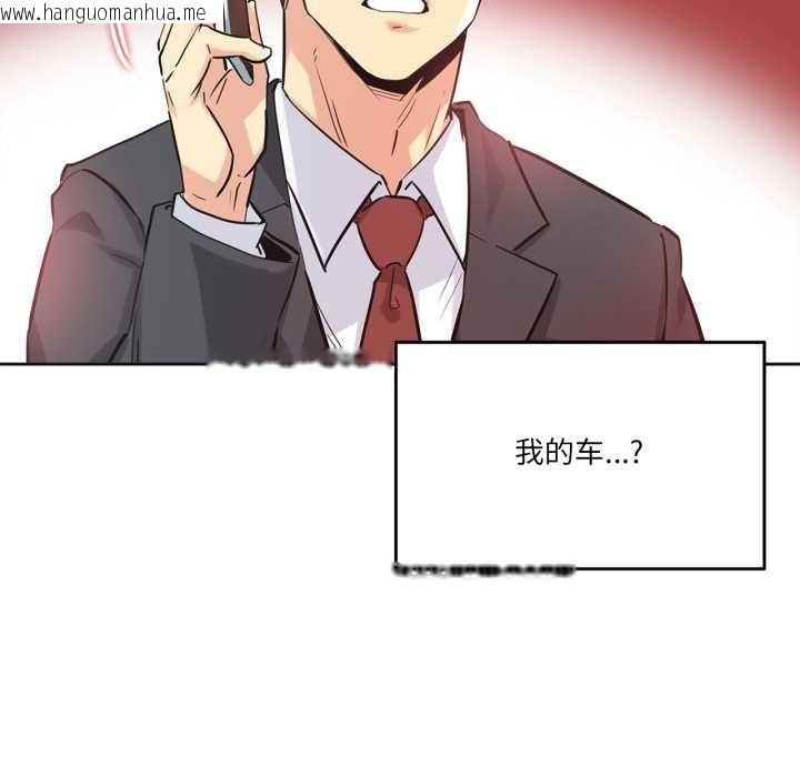 韩国漫画爸爸也疯狂韩漫_爸爸也疯狂-第39话在线免费阅读-韩国漫画-第102张图片