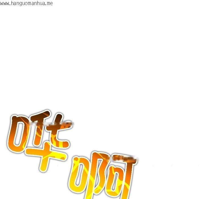 韩国漫画异世界骑士团长韩漫_异世界骑士团长-第45话在线免费阅读-韩国漫画-第51张图片