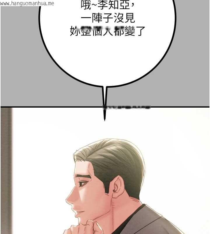 韩国漫画掠夺行动韩漫_掠夺行动-第85话-他操了妳几次?在线免费阅读-韩国漫画-第187张图片