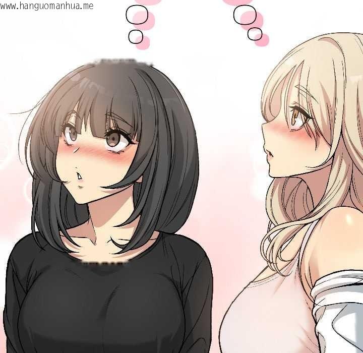 韩国漫画匿名圈套/欢迎登录匿名乐园韩漫_匿名圈套/欢迎登录匿名乐园-第1话在线免费阅读-韩国漫画-第110张图片