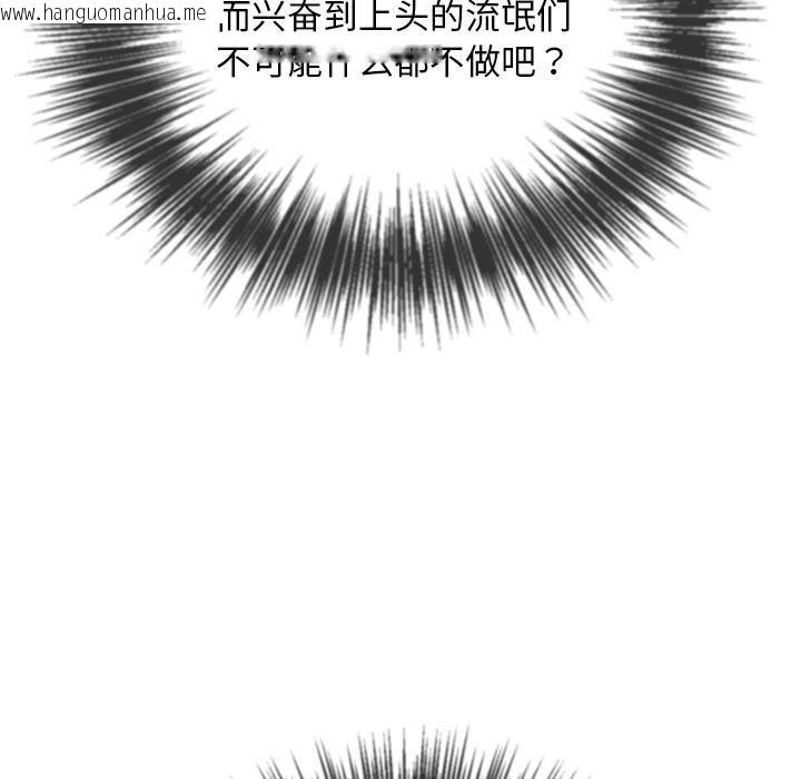 韩国漫画恶女勾勾缠/难缠小恶女韩漫_恶女勾勾缠/难缠小恶女-第282话在线免费阅读-韩国漫画-第15张图片