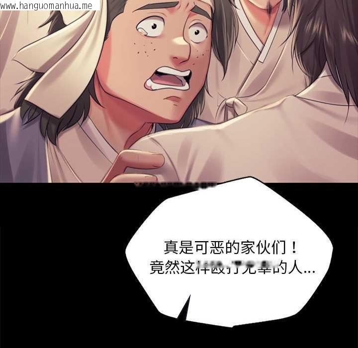 韩国漫画小姐韩漫_小姐-第100话在线免费阅读-韩国漫画-第22张图片