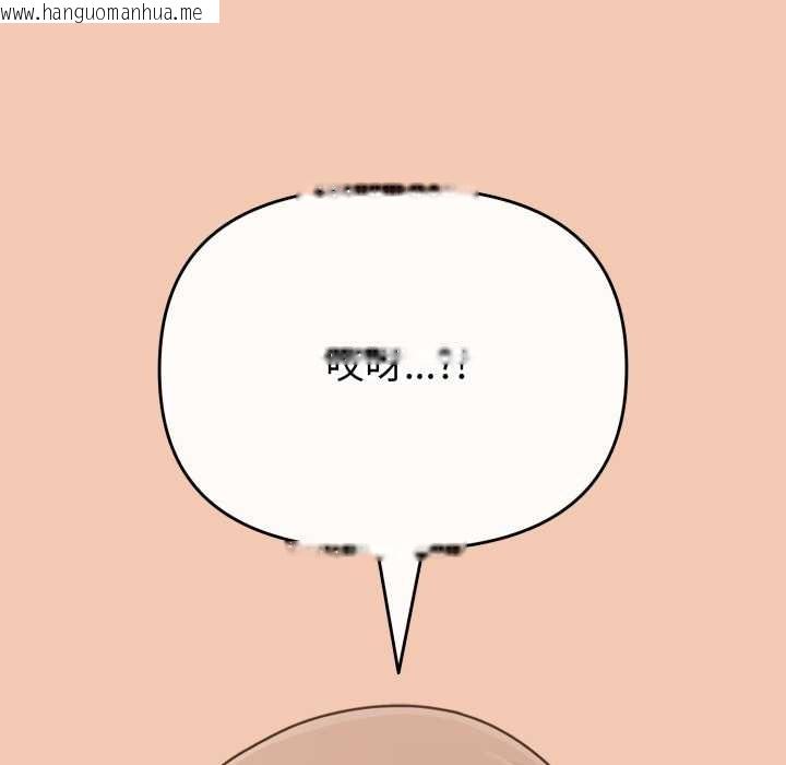 韩国漫画爱的调味课/新娘料理课程韩漫_爱的调味课/新娘料理课程-第6话在线免费阅读-韩国漫画-第118张图片