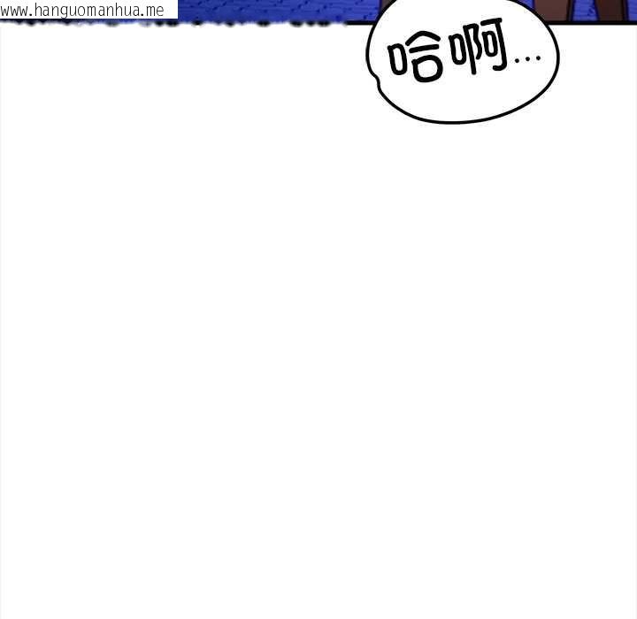 韩国漫画危情十令/任务韩漫_危情十令/任务-第1话在线免费阅读-韩国漫画-第53张图片
