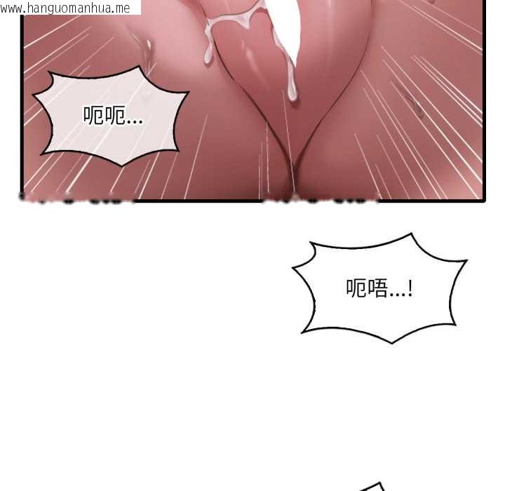 韩国漫画想要拥有她/渴望占有她韩漫_想要拥有她/渴望占有她-第92话在线免费阅读-韩国漫画-第32张图片