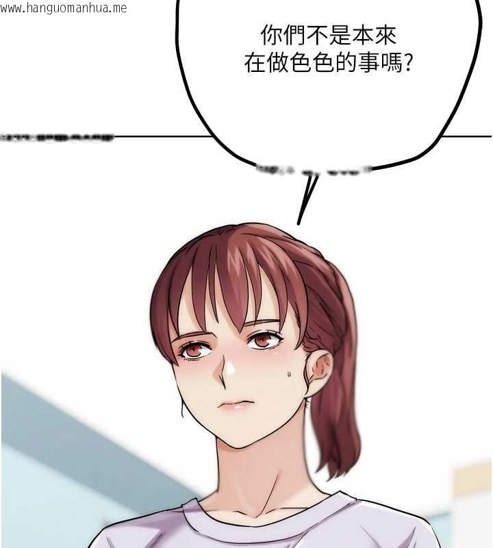 韩国漫画G斗吧!真人肉搏王韩漫_G斗吧!真人肉搏王-第30话-被迫分离的眷侣在线免费阅读-韩国漫画-第181张图片