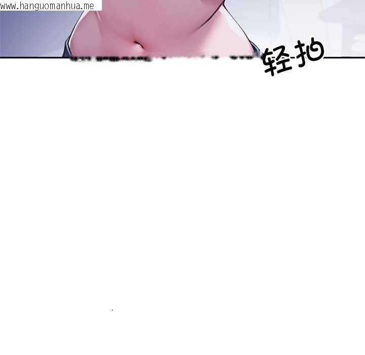 韩国漫画交易以外/成为房地产大亨的我韩漫_交易以外/成为房地产大亨的我-第3话在线免费阅读-韩国漫画-第216张图片