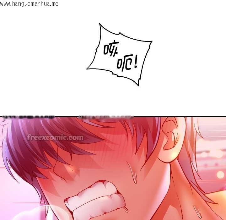 韩国漫画重生之长枪无敌韩漫_重生之长枪无敌-第85话在线免费阅读-韩国漫画-第42张图片