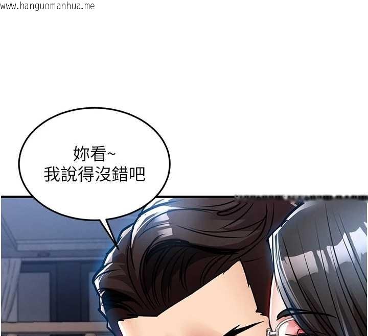 韩国漫画衣锦还乡韩漫_衣锦还乡-第24话-你老婆想摸我GG耶在线免费阅读-韩国漫画-第164张图片