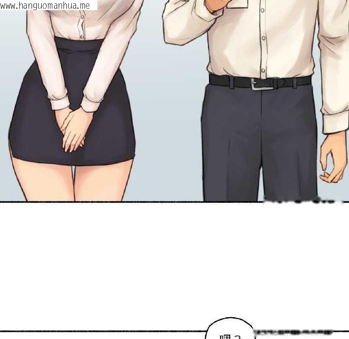 韩国漫画难以置信的故事！韩漫_难以置信的故事！-第23话在线免费阅读-韩国漫画-第117张图片