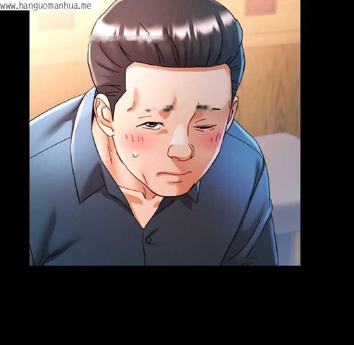 韩国漫画可以爱你吗韩漫_可以爱你吗-第84话在线免费阅读-韩国漫画-第38张图片