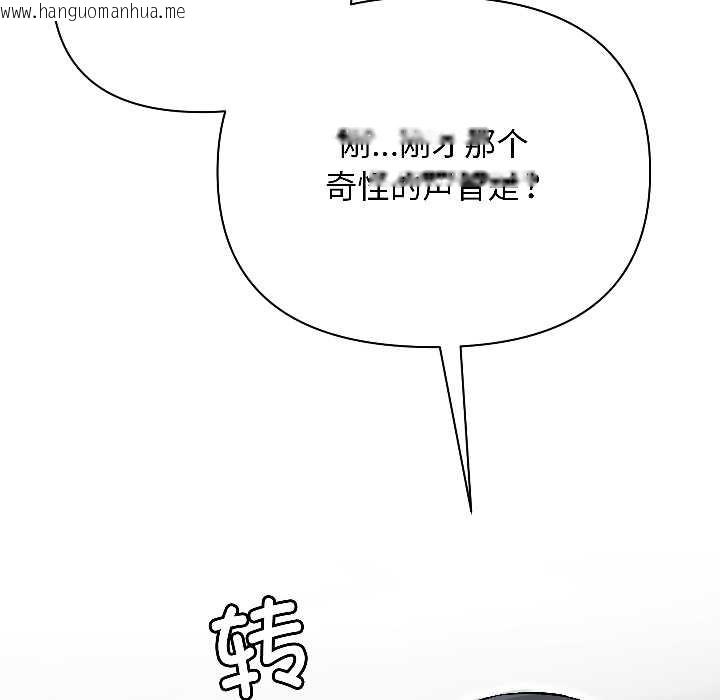 韩国漫画匿名圈套/欢迎登录匿名乐园韩漫_匿名圈套/欢迎登录匿名乐园-第1话在线免费阅读-韩国漫画-第238张图片