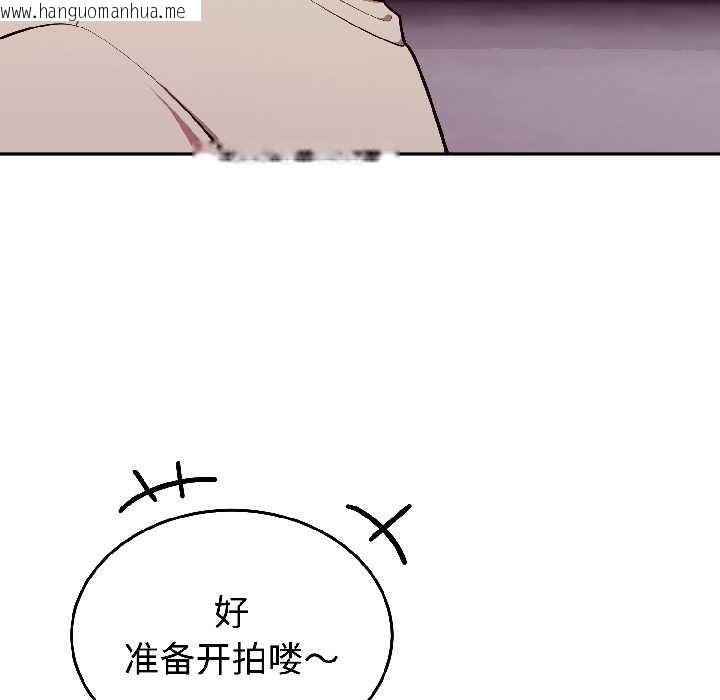 韩国漫画难言之秘韩漫_难言之秘-第31话在线免费阅读-韩国漫画-第23张图片