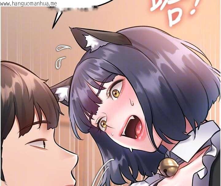 韩国漫画特色新视界韩漫_特色新视界-第17话-驯服野猫守则在线免费阅读-韩国漫画-第126张图片