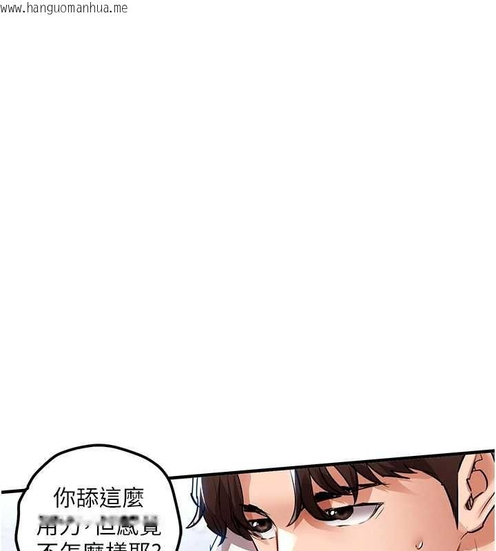 韩国漫画衣锦还乡韩漫_衣锦还乡-第26话-反正妳老公也没办法内射在线免费阅读-韩国漫画-第55张图片