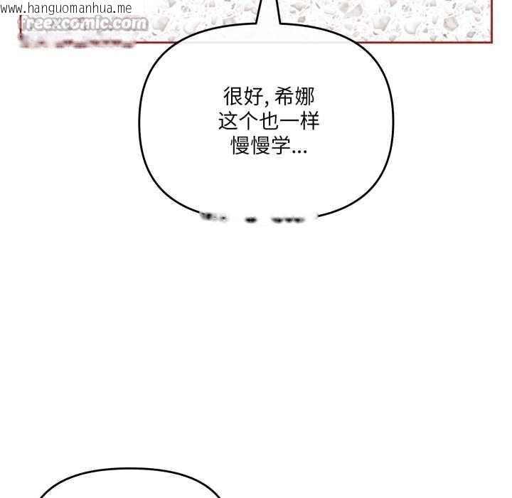 韩国漫画爱的调味课/新娘料理课程韩漫_爱的调味课/新娘料理课程-第3话在线免费阅读-韩国漫画-第13张图片