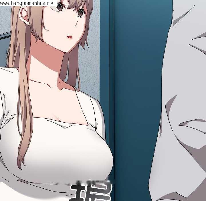 韩国漫画爱上你也好韩漫_爱上你也好-第44话在线免费阅读-韩国漫画-第62张图片