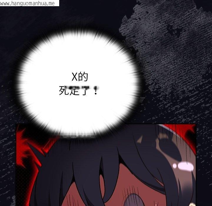 韩国漫画男人稀缺的异世界韩漫_男人稀缺的异世界-第14话在线免费阅读-韩国漫画-第163张图片