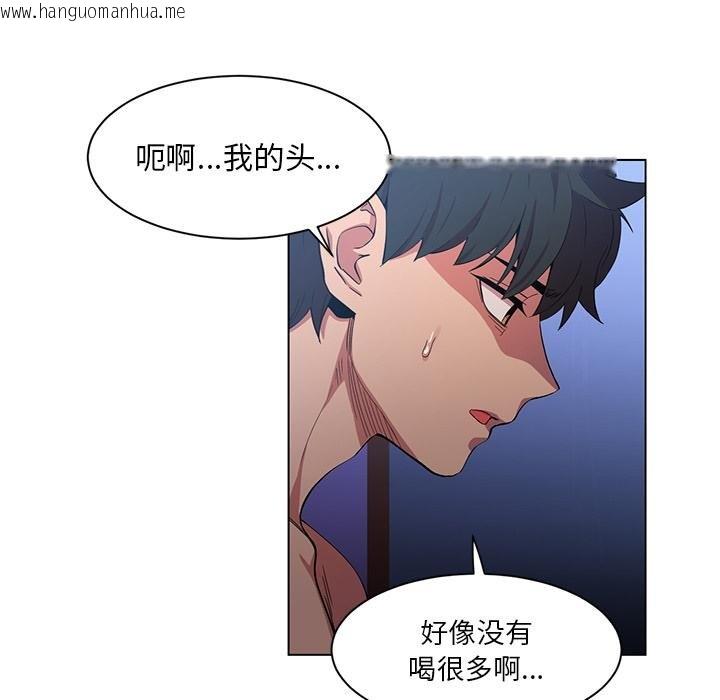 韩国漫画她的直播间韩漫_她的直播间-第40话在线免费阅读-韩国漫画-第73张图片